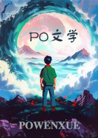 仗剑少年